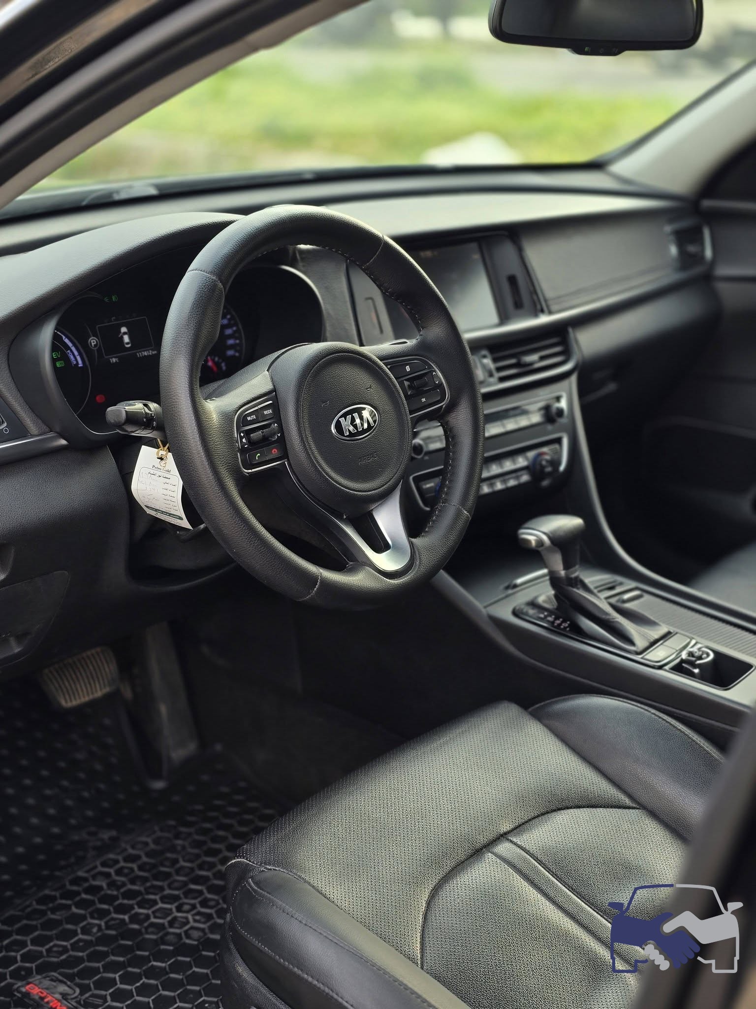 car media