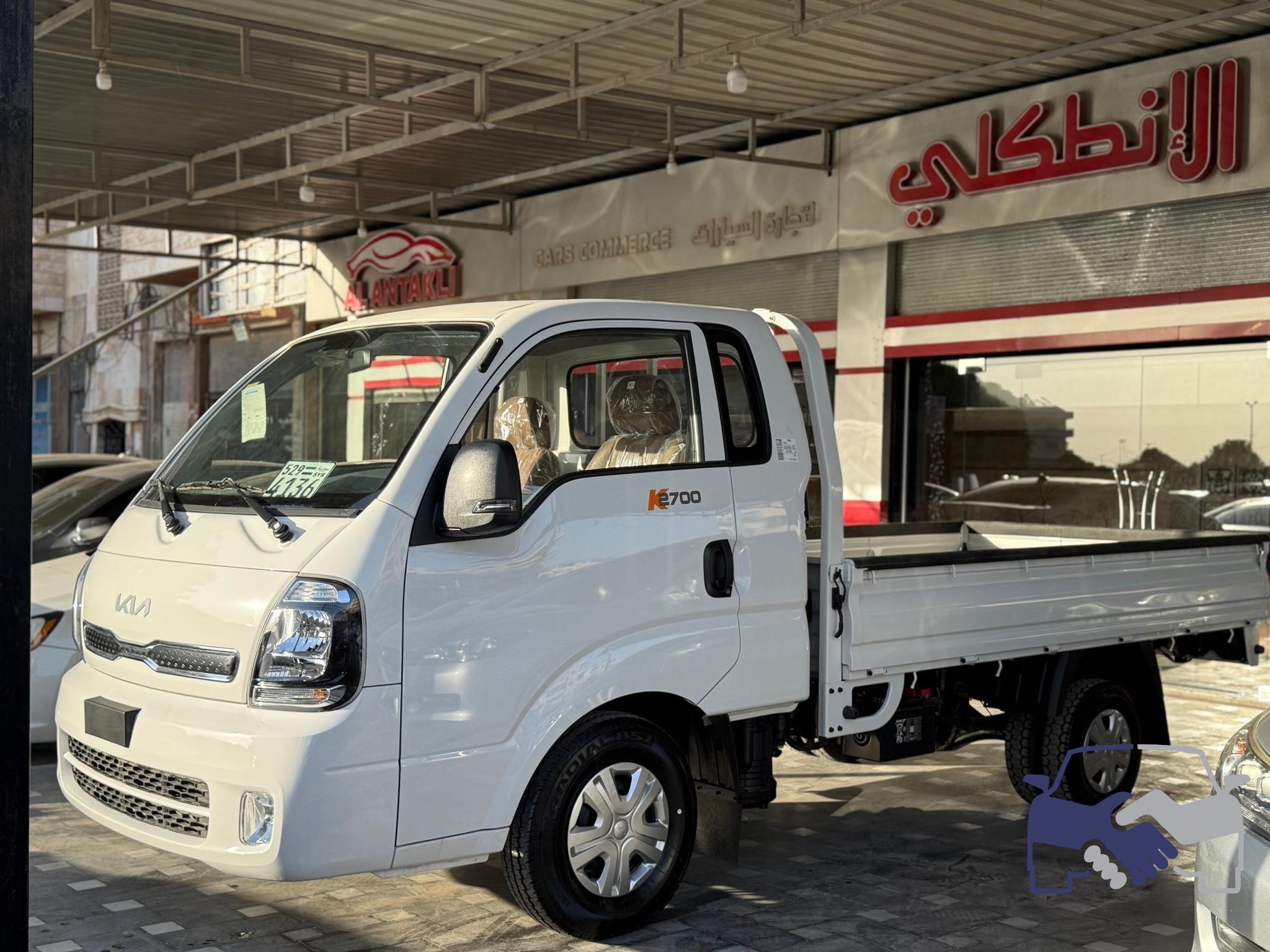 كيا 2700